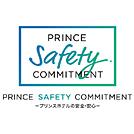 新たな衛生・消毒基準（Prince Safety Commitment）について