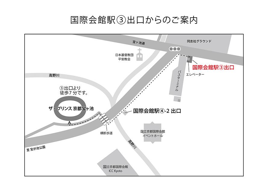 地下鉄国際会館駅③出口からのご案内