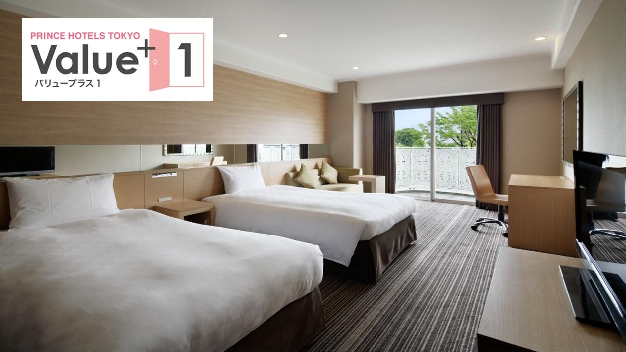 プラン詳細 バリュープラスワン グランドプリンスホテル新高輪