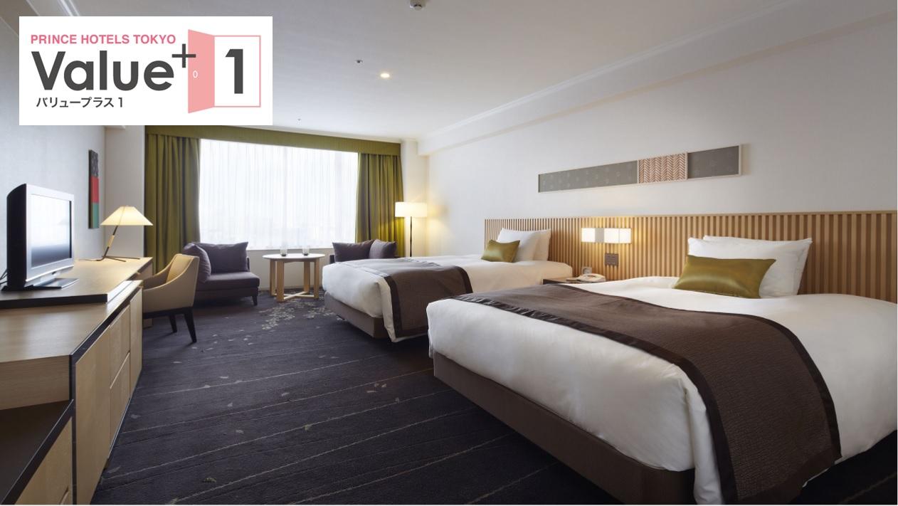 プラン詳細 バリュープラスワン ザ プリンス さくらタワー東京