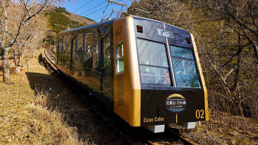 叡山ケーブルカー