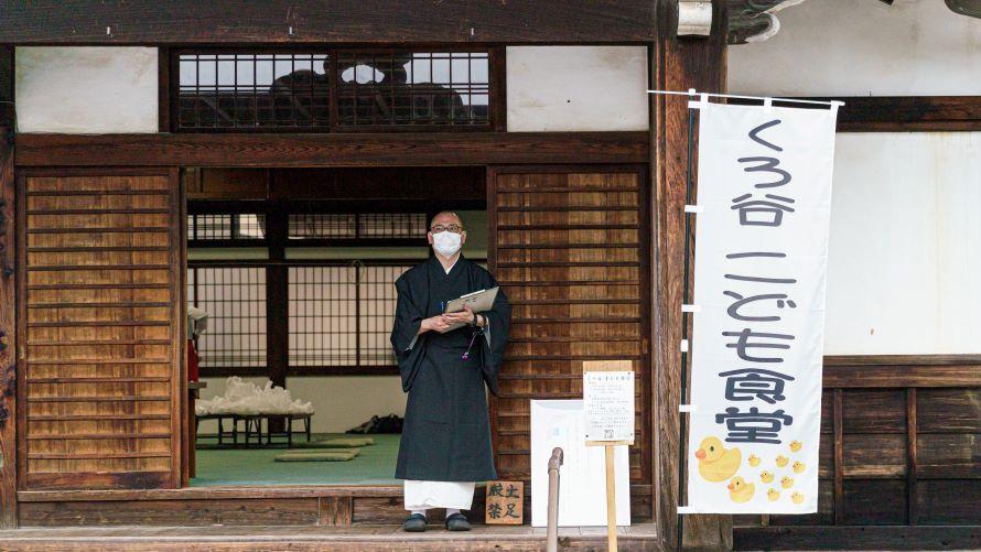 こども食堂への協力