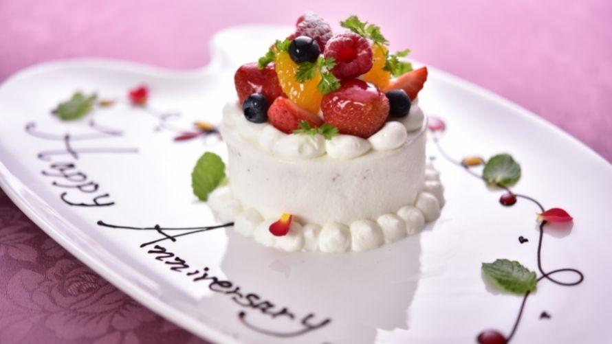 アニバーサリーケーキ プラ デュ ジュール 箱根仙石原プリンスホテル