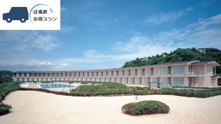 第9弾 2 近場旅 館内利用券6 000円付き 鎌倉プリンスホテル