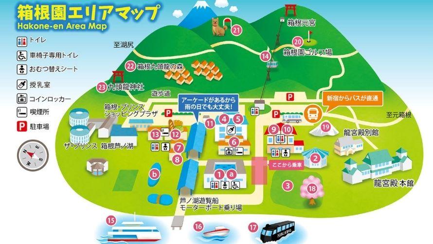 箱根園マップ