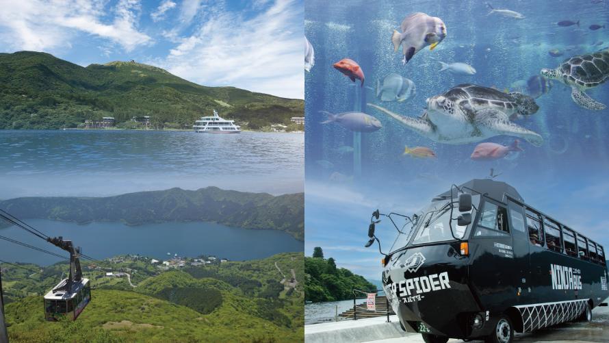 箱根園イメージ