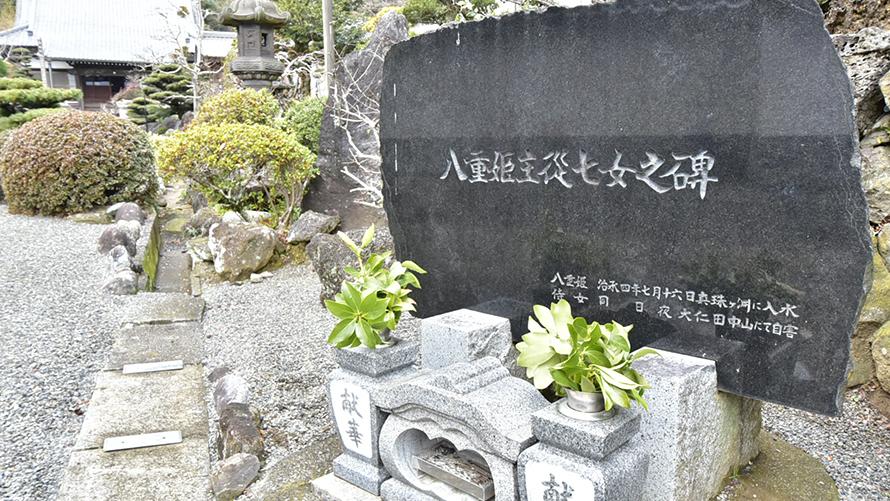 大河ドラマ『鎌倉殿の13人』ゆかりの地　真珠院侍女弔いの石碑