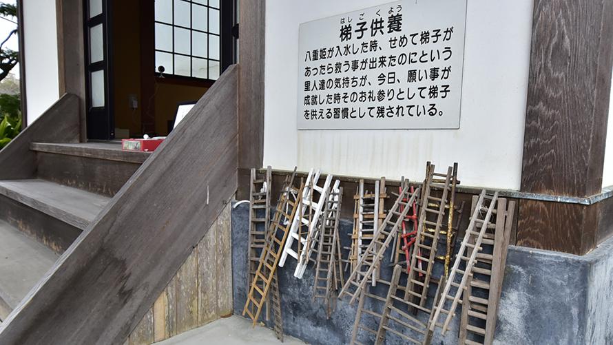 大河ドラマ『鎌倉殿の13人』ゆかりの地　真珠院梯子供養