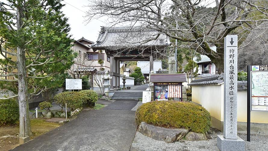 大河ドラマ『鎌倉殿の13人』ゆかりの地　真珠院