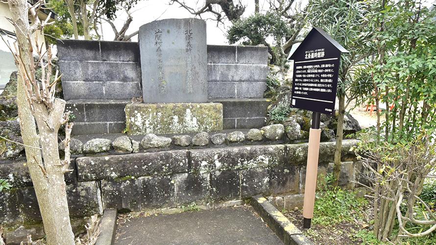 大河ドラマ『鎌倉殿の13人』ゆかりの地　北条義時館跡