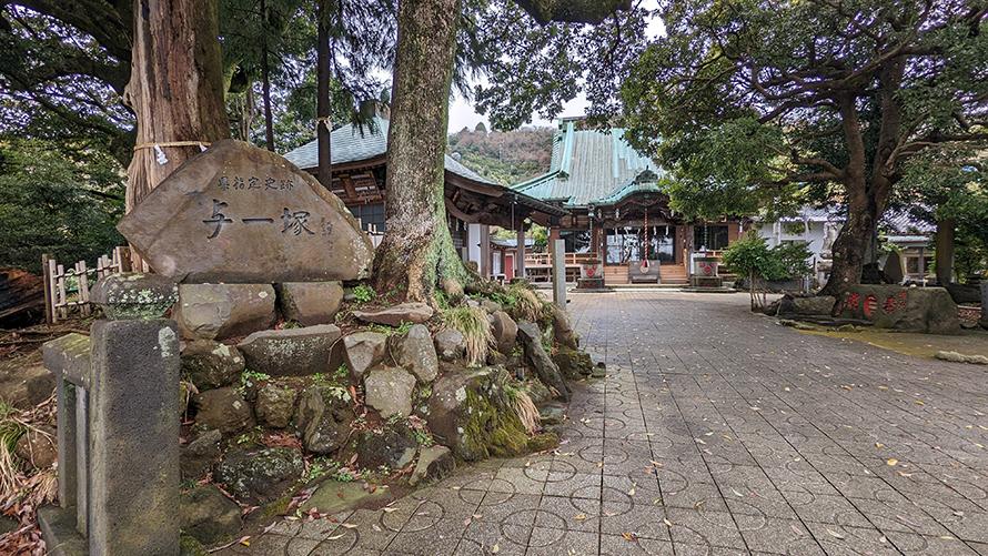 大河ドラマ『鎌倉殿の13人』ゆかりの地　石橋山古戦場　佐奈田霊社