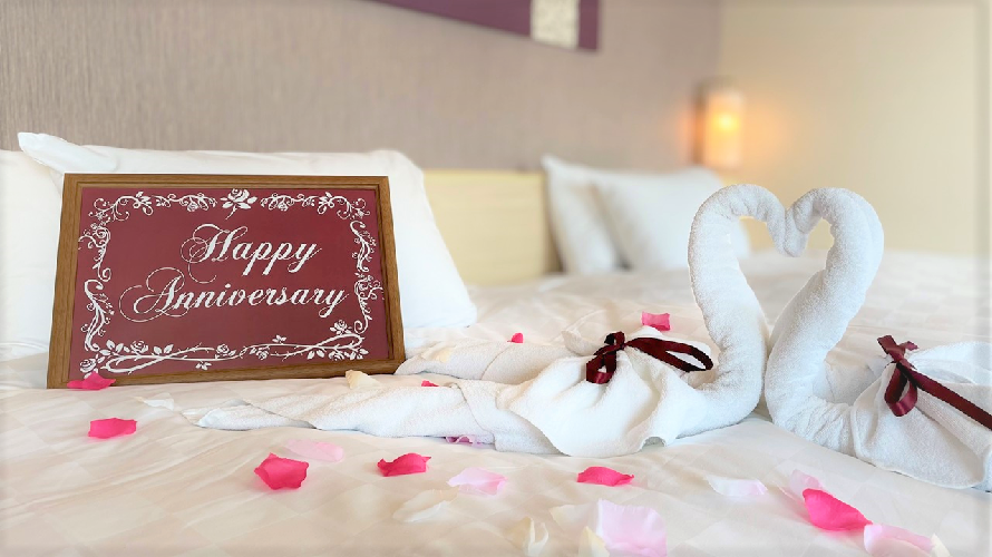 部屋のメッセージ装飾とタオルアート（イメージ）