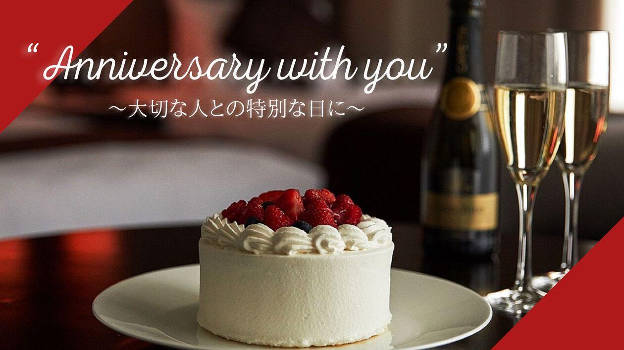 宿泊プラン一覧 品川プリンスホテル