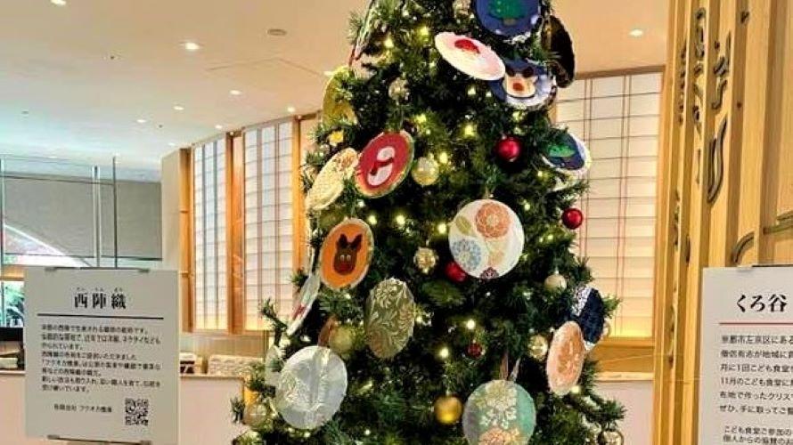 2021年クリスマスツリー