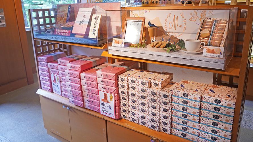 おみやげ イメージ