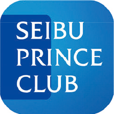 SEIBU PRINCE CLUB のご案内