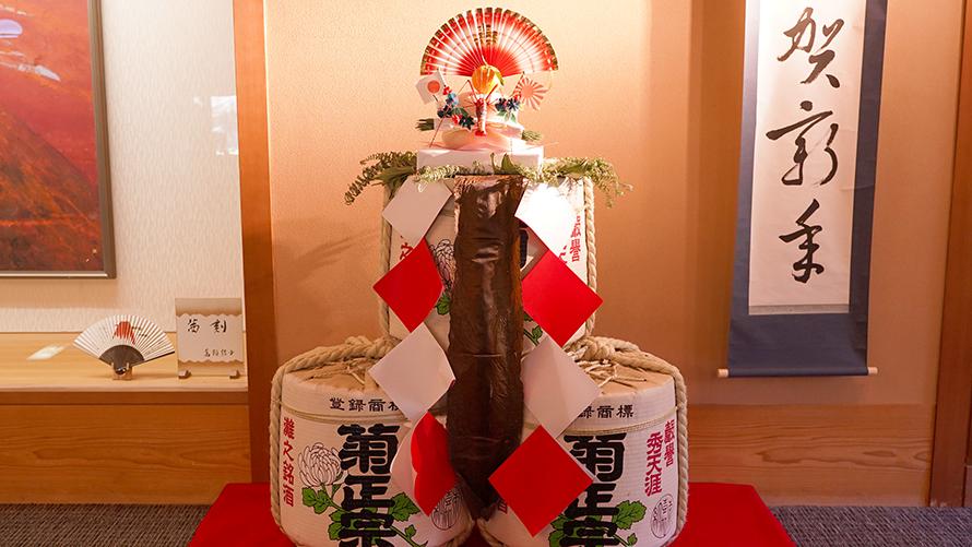 華やかな正月飾りが、新年の雰囲気を彩る和の風情あふれる空間