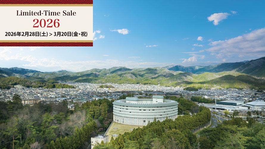 静かで優雅な京都洛北・宝ヶ池