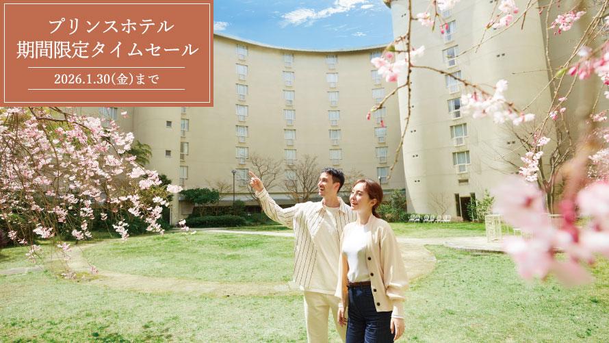 季節の移ろいを愛でる心穏やかな休日