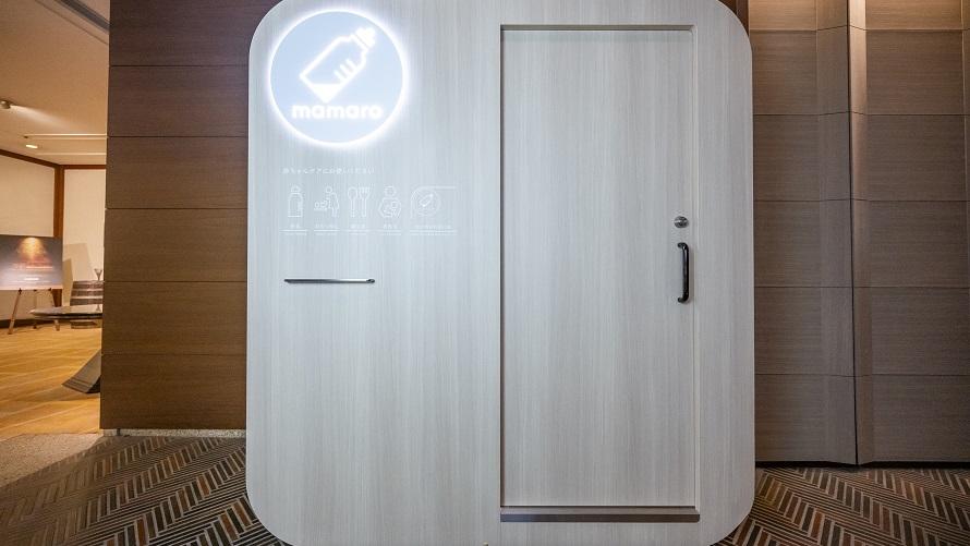 ベビーケアルーム