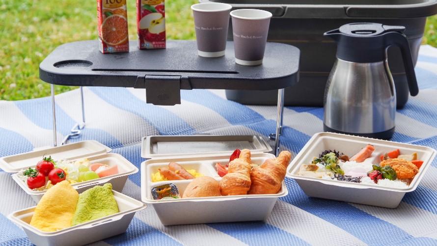 グラスガーデンドライブ＆ピクニック