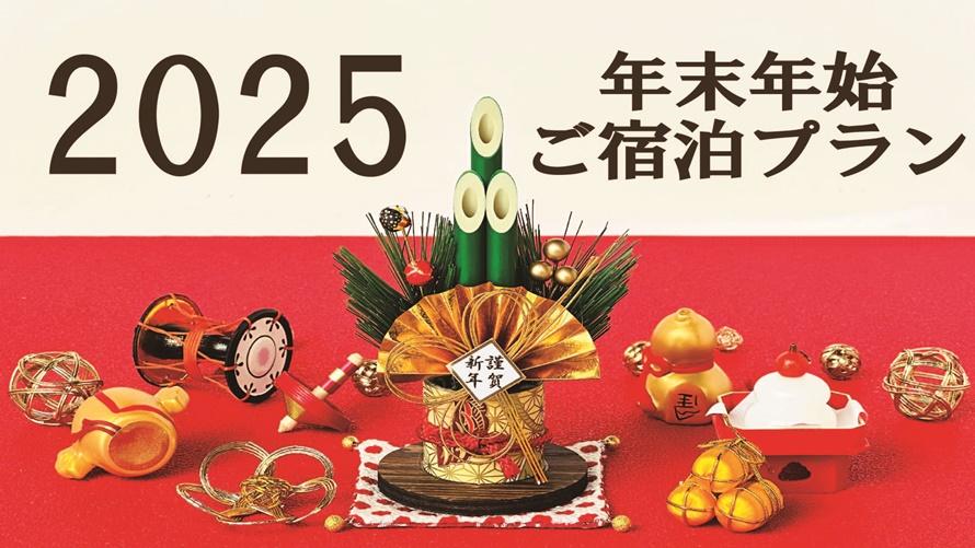 鎌倉プリンスホテル宿泊招待券】平日1泊朝食付 有効期間2025.3.31