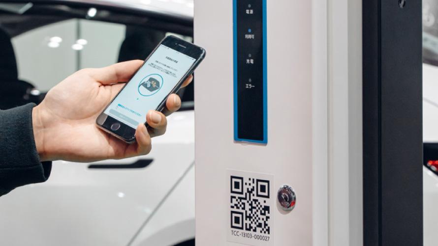 電気自動車(EV)充電器「テラチャージ」の導入について