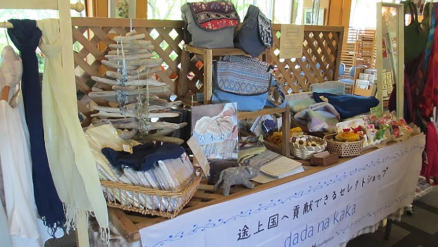 セレクトショップ　dada na kaka（ダダナカカ）