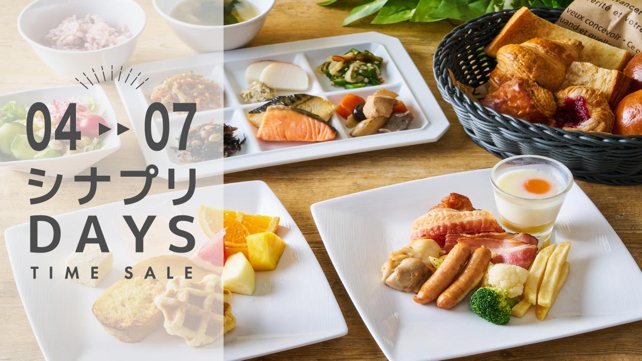 品川プリンスホテル「LUXE DINING HAPUNA」の朝食ビュッフェメニュー一例