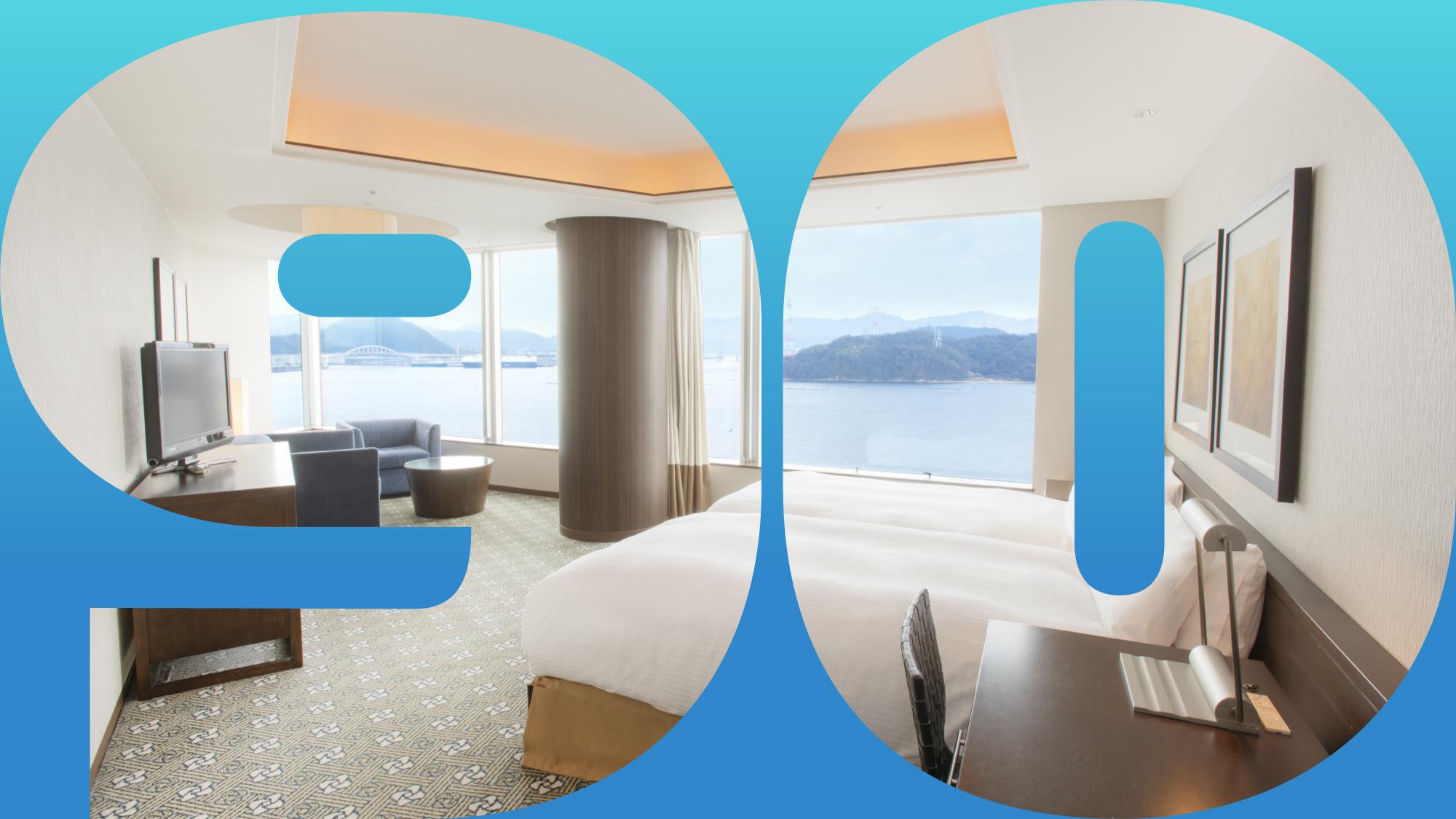 【90日前だからお得】選べる朝食付き