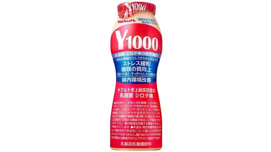 1名1本付くY1000(ヤクルト飲料)