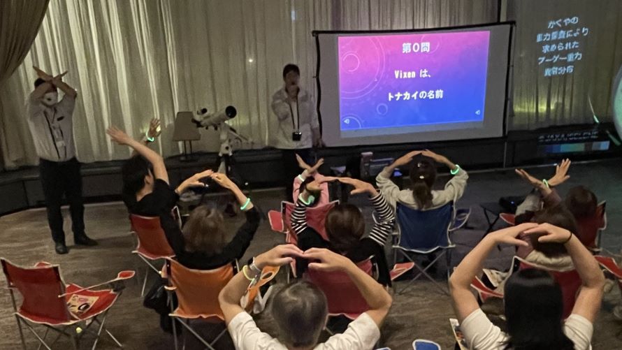 ビクセン雨天時（室内星空講座）