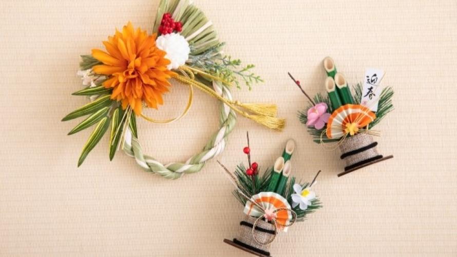 新年の始まりは、新横浜プリンスホテルでご家族や大切な方と一緒にゆったりとした時間をお楽しみください。