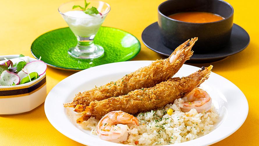 海老ピラフセット（サラダ・スープ・デザート付き）