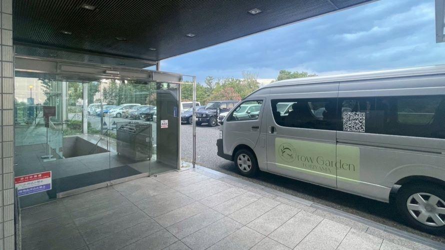 専用送迎車にて「Grow Garden Toriyama」へご案内