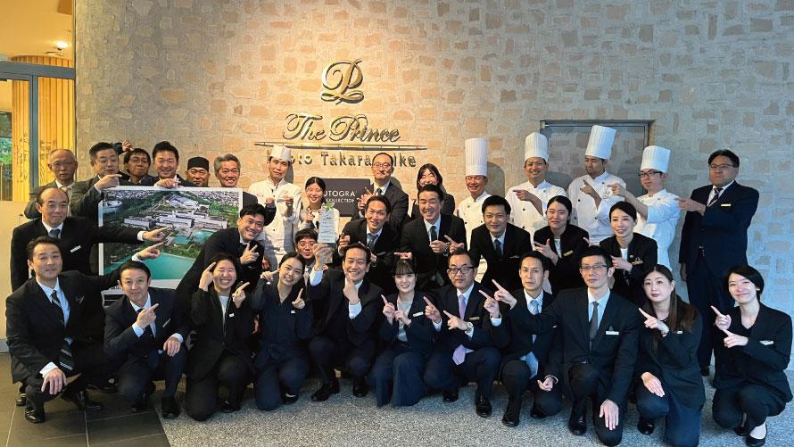 ありがとうの気持ちでおもてなし、ホテルからのスペシャルオファー