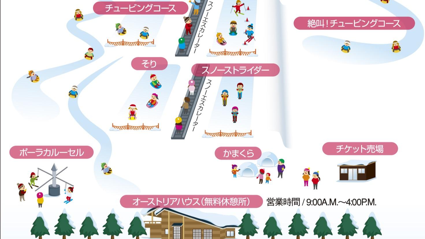 Shizukuishiスノーランド