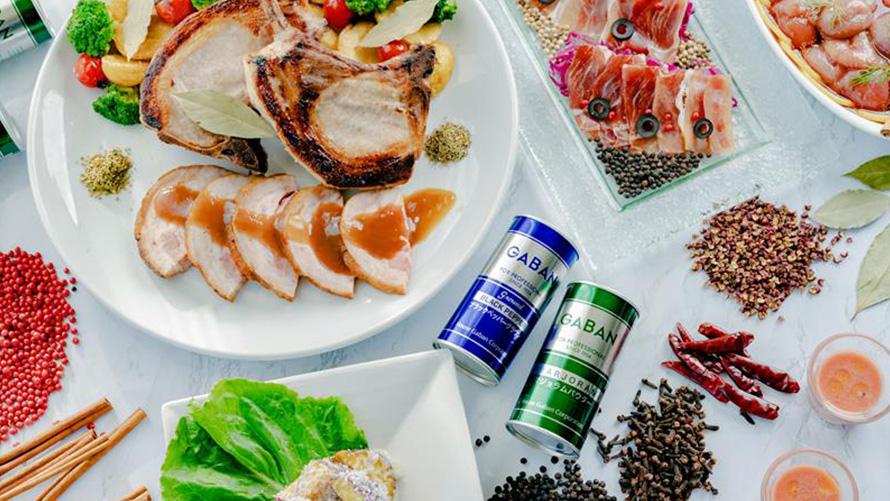 GABAN® スパイスが彩る世界の料理を知る