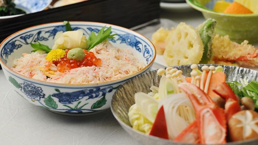 花会席 ～蟹の小会席～（12/1～2/28）