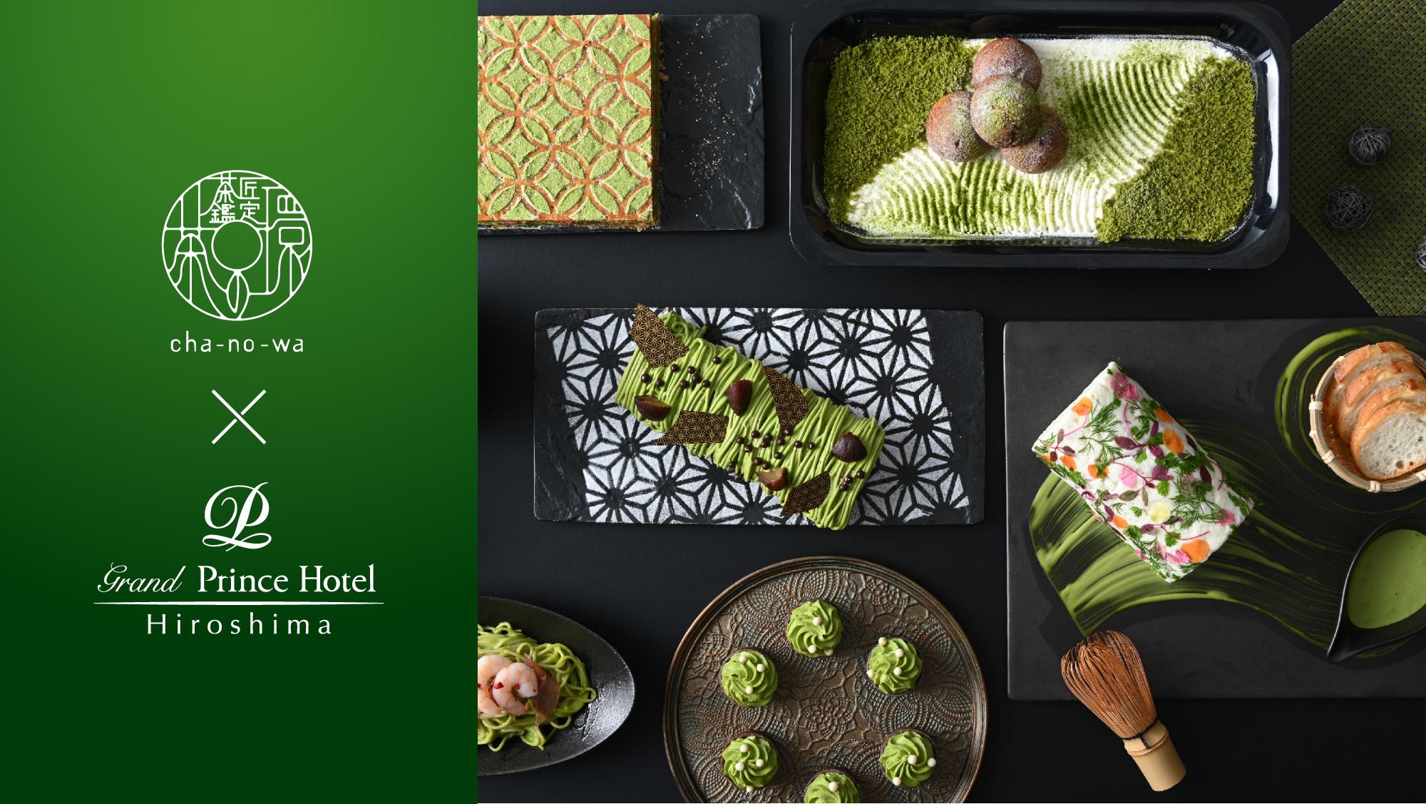 いちごブッフェメインイメージ