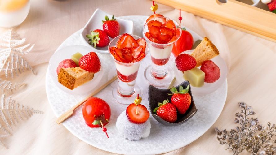 小江戸冬・春旅－ いちご一会ステイプラン － メニュー