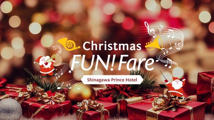 品川プリンスホテルのクリスマス特集TOPページビジュアル