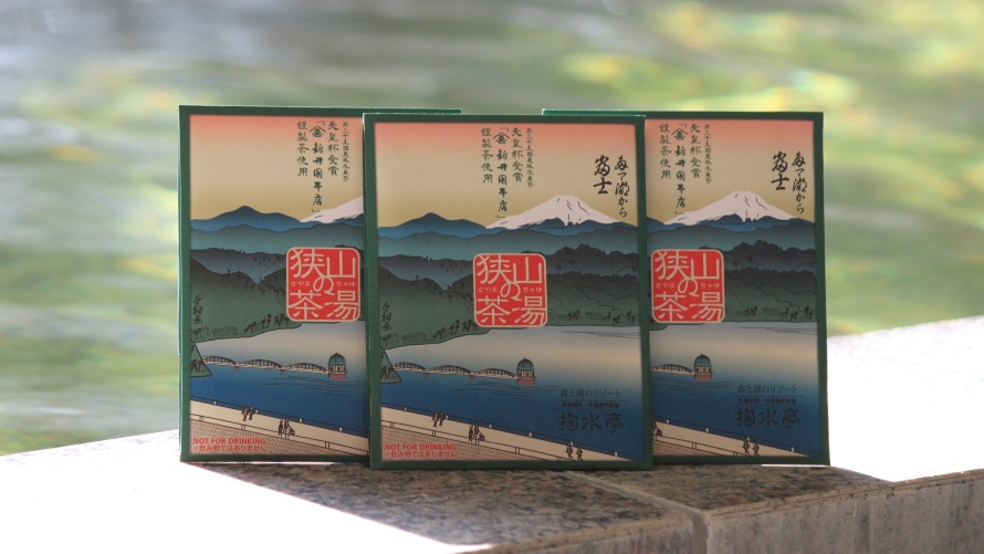 狭山茶バスパウダーイメージ