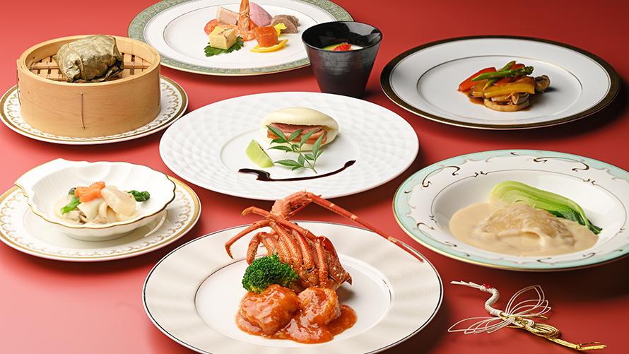 中国料理特別ディナーメニュー