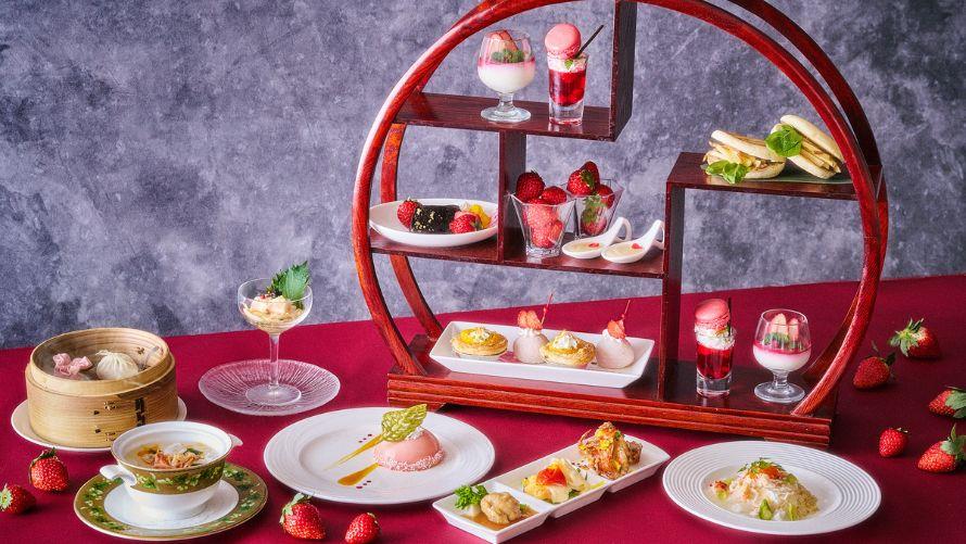 Chinese Afternoon Tea