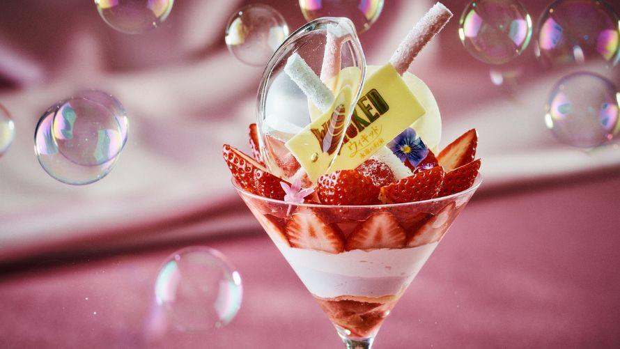 パフェイメージ