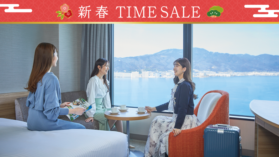 【新春タイムセール】アクティブに行動する方に！室料のみのシンプルプラン