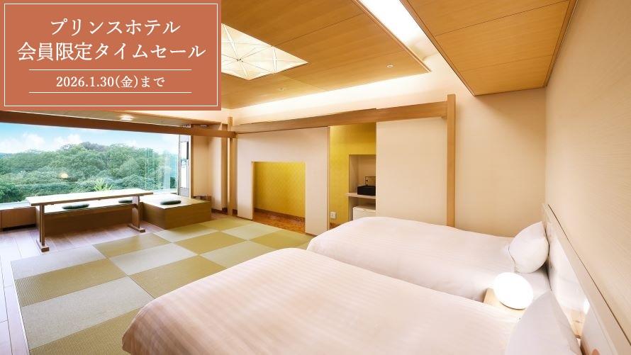 期間限定タイムセール