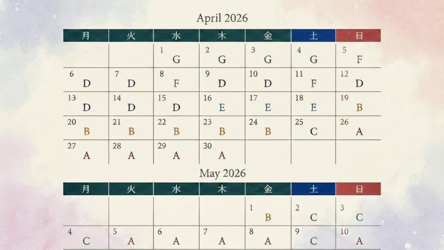 料金カレンダーイメージ