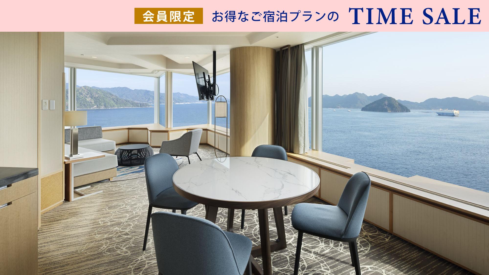 【会員限定タイムセール】憧れのオーシャンビューG7スイートルームステイ